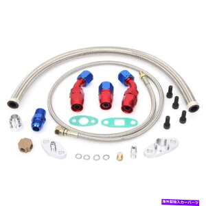 Turbo Charger XeX|^[{[dICtB[h+ 10an 17 "IC^[hCCLbg STAINLESS STEEL TURBO CHARGER OIL FEED+ 10AN 17" OIL RETURN DRAIN LINE KIT