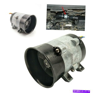 Turbo Charger 1PC 12V 16.5A�d�C�X�[�p�[�`���[�W���[�^�[�{�z�C�t�@���u�[�X�gW/ESC40A��s�@ 1pc 12V 16.5A Electric Supercharger Turbo intake Fan Boost w/ESC40A Airplane�y���s�A���i�z