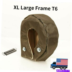 Turbo Charger `^[VO^[{[dJo[^[{q[gV[huPbgT6 T78 T88ɃtBbg Titanium Racing Turbo Charger Cover Turbo Heat Shield Blanket Fit For T6 T78 T88