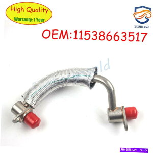 Turbo Charger BMW�p�^�[�{�`���[�W���[�N�[�����g�p�C�v2/3/4/5�V���[�YX3 X4 F10 F11 F18 F30 F32 F35 Turbocharger Coolant pipe for BMW 2/3/4/5 series X3 X4 F10 F11 F18 F30 F32 F35�y���s�A���i�z