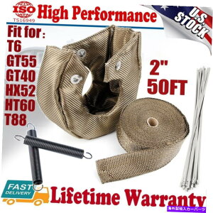 Turbo Charger T6 T78`^^[{q[gV[huPbgJo[ + 50tB[grCwb_[bve[v T6 T78 Titanium Turbo Heat Shield Blanket Cover + 50FT Exhaust Header Wrap Tape