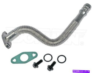 Turbo Charger ^[{`[W[ICCGWICN[[z[XAZuh[}625-212 Turbocharger Oil Line-Engine Oil Cooler Hose Assembly Lower Dorman 625-212