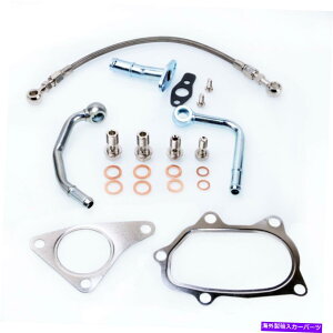 Turbo Charger TRITDT FITS SUBARU TD05H TD06L2 TD06H IMPREZA FORESTER TURBOCXg[Lbg TRITDT Fits SUBARU TD05H TD06L2 TD06H Impreza Forester Turbo Install Kit