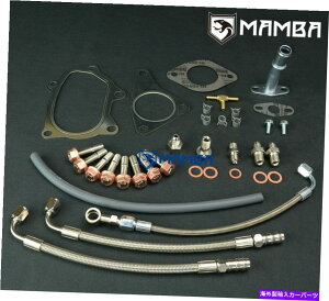 Turbo Charger ターボインストールラインガスケットキットフィットスバルレガシーリバティGH GR RHF5H VF40 VF52 Turbo Install Line Gasket Kit Fit Subaru Legacy Liberty GH GE GR RHF5H VF40 VF52