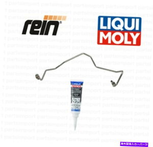 Turbo Charger ^[{`[W[ICCij + VWSt /WFb^̓Y܃C /LC[ Turbocharger Oil Line (Feed) + Additive REIN / LIQUI MOLY for VW GOLF / JETTA