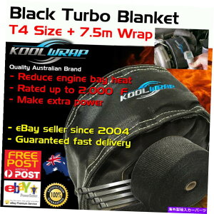 Turbo Charger ubNT4^[{uPbg7.5mbv^C̃q[gV[hr[j[Jo[ɂ͉x BLACK T4 TURBO BLANKET PLUS 7.5m WRAP & Ties Heat Shield Beanie Cover Hi Temp