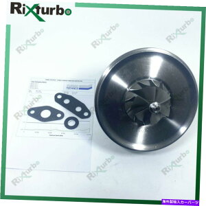 Turbo Charger Vigm Turbo Core 8981320691 Vad20045 Holden Colorado 3.0 TD 4JJ1 V41VATS0045B VIGM turbo core 8981320691 VAD20045 for Holden Colorado 3.0 TD 4JJ1 V41VATS0045B