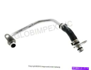 Turbo Charger BMW�i2010-2019�j�^�[�{�`���[�W���[�N�[�����g���C���i���^�[���j�{�� + 1�N�ۏ� BMW (2010-2019) Turbocharger Coolant Line (Return) GENUINE + 1 YEAR WARRANTY�y���s�A���i�z
