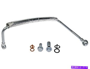 Turbo Charger 2010-2016�V�{���[�G�N�X�v���X4500�^�[�{�`���[�W���[�I�C�����C���h�[�}��84796TT For 2010-2016 Chevrolet Express 4500 Turbocharger Oil Line Dorman 84796TT