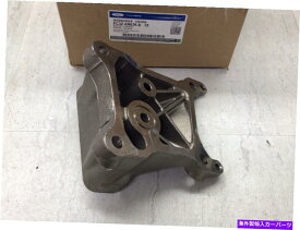 Turbo Charger 2015-2016 Ford Super Duty 6.7L OEM Turbo Pedestal Bracket FC3Z-6N639-A 2015-2016 Ford Super Duty 6.7L OEM Turbo Pedestal Bracket FC3Z-6N639-A