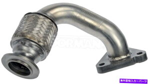 Turbo Charger �^�[�{�`���[�W���[�A�b�v�p�C�v�L�b�g�E�h�[�}��-OE�\�����[�V����679-016����ۏ� Turbocharger Up Pipe Kit Right Dorman - OE Solutions 679-016 Limited Warranty�y���s�A���i�z