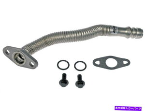 Turbo Charger 2008-2010 Dodge Ram 5500�^�[�{�`���[�W���[�I�C�����C�����^�[���h�[�}��62375QX 2009 For 2008-2010 Dodge Ram 5500 Turbocharger Oil Line Return Dorman 62375QX 2009�y���s�A���i�z