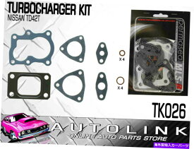 Turbo Charger 日産パトロールTY61 TD42 TD42TI 2002-2008用ターボ充電ガスケットキット TURBO CHARGER GASKET KIT FOR NISSAN PATROL TY61 TD42 TD42TI 2002 - 2008