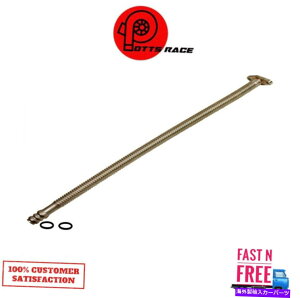 Turbo Charger BD�f�B�[�[��1453106�t���L�V�u���^�[�{�I�C���r��23�C���`�V�R�X�e�����X�| BD Diesel 1453106 Flexible Turbo Oil Drains 23 inch Natural Stainless Steel�y���s�A���i�z