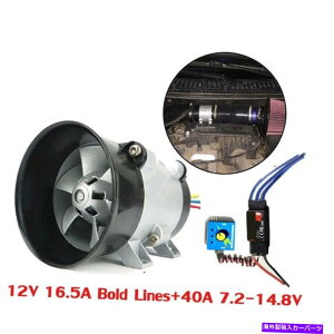 Turbo Charger 12V 40ARg[[dC^[rp[^[{[d^u[XgGACe[Nt@ 12V 40A Controller Electric Turbine Power Turbo Charger Tan Boost Air Intake Fan