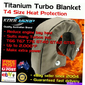 Turbo Charger ^[{uPbg`^T4r[j[Jo[q[gV[hT66 T67 T76 GT40 GT42 GT55 TURBO BLANKET Titanium T4 Beanie Cover Heat Shield T66 T67 T76 GT40 GT42 GT55
