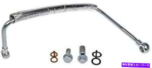 Turbo Charger �^�[�{�`���[�W���[�I�C���������C���h�[�}���iOE�\�����[�V�����j904-139 Turbocharger Oil Supply Line Dorman (OE Solutions) 904-139�y���s�A���i�z