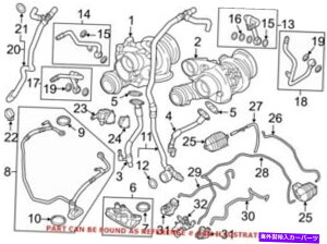 Turbo Charger BMW 11428092560p̖{OEM^[{`[W[ICCA_v^[ Genuine OEM Turbocharger Oil Line Adapter for BMW 11428092560