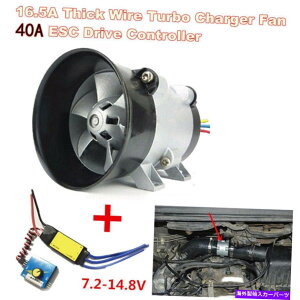 Turbo Charger 12V�ԍ����d�C�^�[�r���p���[�^�[�{�[�d��^���u�[�X�g�G�A�C���e�[�N�t�@�� 12V Car High Speed Electric Turbine Power Turbo Charger Tan Boost Air Intake Fan