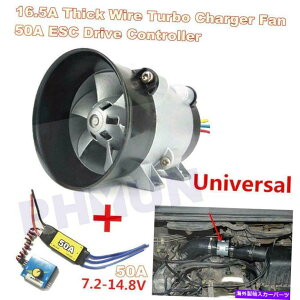 Turbo Charger 12V 16.5AC[dC^[rp[^[{[d^u[XgGACe[Nt@ 12V 16.5A Wire Electric Turbine Power Turbo Charger Tan Boost Air Intake Fan