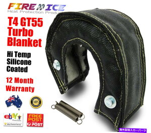 Turbo Charger N[bvAU^[{[duPbgq[gV[hJo[ubNT4 GT55 T61 T71 T78 Kool Wrap AU Turbo Charger Blanket Heat Shield Cover Black T4 GT55 T61 T71 T78
