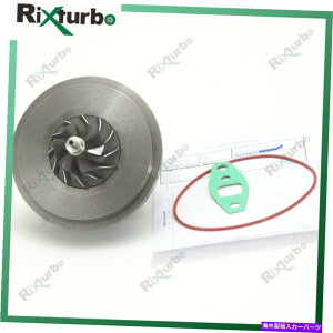 Turbo Charger GT1544Z Turbo Core Assy Chra 706499-0001 1543173 For Ford Focus I 1.8 TDDI 90HP GT1544Z turbo core assy CHRA 706499-0001 1543173 for Ford Focus I 1.8 TDDi 90HP