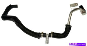 Turbo Charger �h�[�}��-OE�\�����[�V����667-577�^�[�{�`���[�W���[�N�[�����g���C�� Dorman - OE Solutions 667-577 Turbocharger Coolant Line�y���s�A���i�z