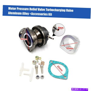 Turbo Charger 1�Z�b�g�A���~�j�E���������j�o�[�T�����[�^�[�v���b�V���[�����[�t�o���u�^�[�{�`���[�W���[�o���u 1 Set Aluminum Alloy Universal Motors Pressure Relief Valve Turbocharging Valve�y���s�A���i�z