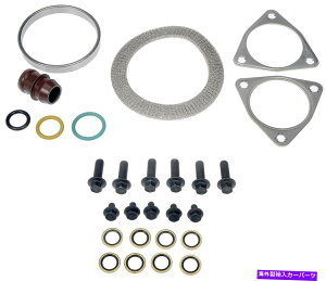 Turbo Charger ターボチャージャーの設置ガスケットキットドーマン904-263フォード6.4L用 Turbocharger Installation Gasket Kit Dorman 904-263 For Ford 6.4L