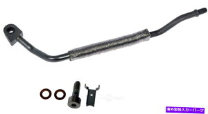 Turbo Charger �h�[�}��-OE�\�����[�V����625-814-�^�[�{�`���[�W���[�h�����`���[�u�i12�����ۏ؁j Dorman - OE Solutions 625-814 - Turbocharger Drain Tube (12 Month Warranty)�y���s�A���i�z