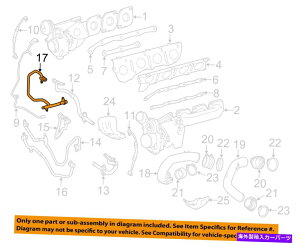 Turbo Charger ZfXOEM 11-13 S63 AMG 5.5L-V8^[{`[W[^[{N[[C2782000851 MERCEDES OEM 11-13 S63 AMG 5.5L-V8 Turbocharger Turbo-Cooler Line 2782000851