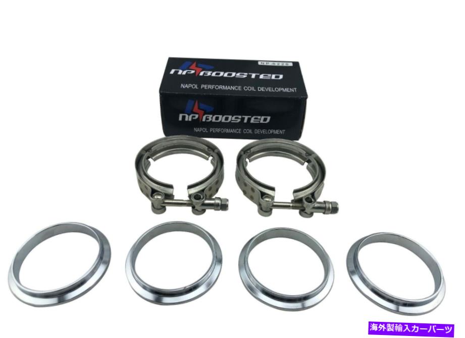 Turbo Charger 3インチのターボチャージャーアウトレットのVBAND排気パイプ用の2つのVバンドフランジとクランプのセット Set of 2 V-Band Flange  Clamps for 3" Turbocharger Outlet to VBand Exhaust Pipe 安い割引
