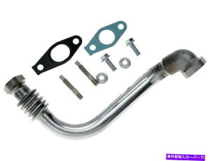 Turbo Charger 2010-2016V{[GNXvX4500^[{`[W[IC^[CQ[g75151vx For 2010-2016 Chevrolet Express 4500 Turbocharger Oil Return Line Gates 75151VX