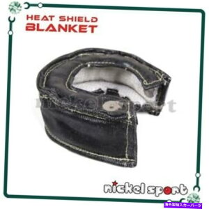 Turbo Charger T04R TD07 GT35 GT40 GT45 TD08 T76 Y2K^[{`[W[q[gV[huPbg T3 for T04R TD07 GT35 GT40 GT45 TD08 T76 Y2K Turbocharger Heat Shield Blanket