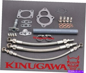 Turbo Charger OH̃^[{CXg[Lbg4G63T RVR w/XgbNTD04HL 13T 15T^[{`[W[ Turbo Install Kit For Mitsubishi 4G63T RVR w/ stock TD04HL 13T 15T Turbocharger