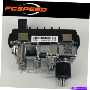 Turbo Charger Turbo Actuator G-107 712120 6NW 008 412 FOR MERCEDES C 220 200 E 200 CDI OM646 Turbo actuator G-107 712120 6NW 008 412 for Mercedes C 220 200 E 200 CDI OM646