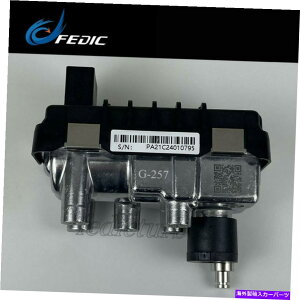 Turbo Charger Turbo Actuator G-257 712120 6NW008412 for Audi A8 4.0 TDI 202 KW 275 HP W18 Turbo actuator G-257 712120 6NW008412 for Audi A8 4.0 TDI 202 Kw 275 HP W18