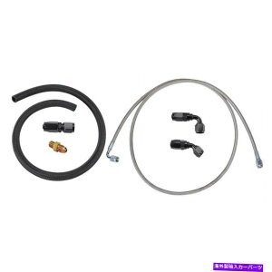 Turbo Charger Speedway TurboVOhCICtB[hLbg Speedway Turbo Single Drain Oil Feed Kit