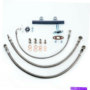 Turbo Charger ターボチャージャーオイル&ウォーターラインキットフィットRB30 VL W/ Factory T3(16mmウォーターボルト) Turbocharger Oil & Water Line Kit Fit RB30 VL w/ Factory T3 (16mm Water bolt)