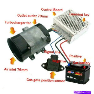 Turbo Charger CAR 12V 16.5AdC^[rp[^[{[d35000RPM+Rg[[ Car 12V 16.5A Electric turbine power Turbo charger 35000rpm+Automatic Controller
