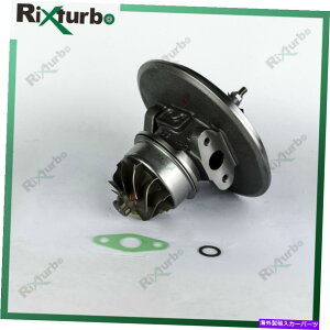 Turbo Charger S200G Turbo Core 1270-970-0016 1270-970-0017 for Volvo L120E D7ELAE3 D7EEBE3 S200G turbo core 1270-970-0016 1270-970-0017 for Volvo L120E D7ELAE3 D7EEBE3
