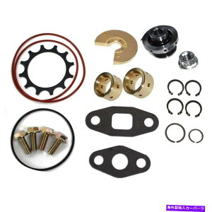 Turbo Charger ^[{[dCČT[rXLbgGarrett T3 T4 TB03 TA31 T04B T04E TBP4 Turbo charger Repair Rebuild Service Kit Garrett T3 T4 TB03 TA31 T04B T04E TBP4