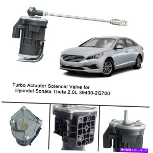 Turbo Charger �q�����_�C�\�i�^�V�[�^2.0L 39400-2G700 USA AD�p�̃^�[�{�A�N�`���G�[�^�\���m�C�h�o���u Turbo Actuator Solenoid Valve for Hyundai Sonata Theta 2.0L 39400-2G700 USA AD�y���s�A���i�z