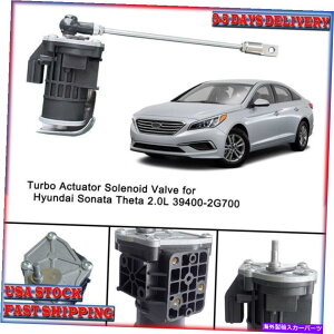 Turbo Charger q_C\i^V[^2.0L 39400-2G700̃^[{AN`G[^\mChou Turbo Actuator Solenoid Valve for Hyundai Sonata Theta 2.0L 39400-2G700