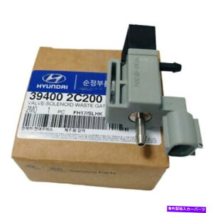 Turbo Charger {394002C200^[{[dpQ[gou10-12WFlVXN[y2.0L GENUINE 394002C200 Turbo Charger Waste Gate Valve for 10-12 Genesis Coupe 2.0L