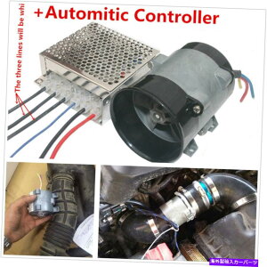 Turbo Charger �v���t�F�b�V���i��DC12V�����J�[�d�C�^�[�r���p���[�^�[�{�[�d��+�R���g���[���[ Professional DC12V Automatic Car Electric Turbine Power Turbo Charger+Controller