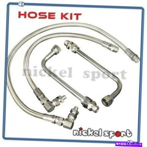 Turbo Charger ���m�[5 GT�^�[�{�`���[�W���[�p�̃^�[�{�ґg�I�C���N�[���[�E�H�[�^�[���C���z�[�X Turbo Braided Oil Cooler Water Line Hose For Renault 5 GT Turbocharger�y���s�A���i�z