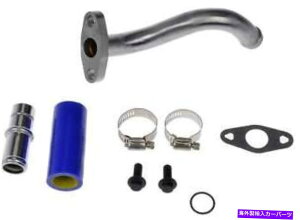 Turbo Charger �^�[�{�`���[�W���[�I�C�����^�[���`���[�u�h�[�}���iOE�\�����[�V�����j904-346 Turbocharger Oil Return Tube Dorman (OE Solutions) 904-346�y���s�A���i�z