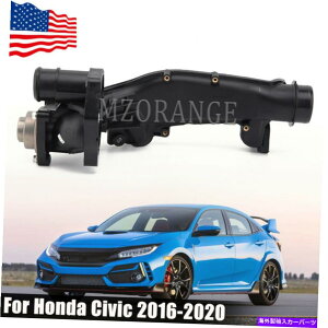 Turbo Charger �^�[�{�`���[�W���[�[�d�z���_�V�r�b�N2016 2017-2020 17270-5AA-A00�̃G�A�p�C�v�W���C���g Turbocharger Charge Air Pipe Joint For Honda Civic 2016 2017-2020 17270-5AA-A00�y���s�A���i�z