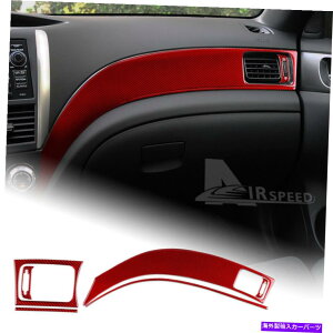 Dashboard Cover ���b�h�p�b�Z���W���[�t�����g�_�b�V���J�o�[�X�e�b�J�[�X�o���C���v���b�T�̃J�[�{���t�@�C�o�[2009-2011 Red Passenger Front Dash Cover Sticker Carbon Fiber For Subaru Impreza 2009-2011�y���s�A��